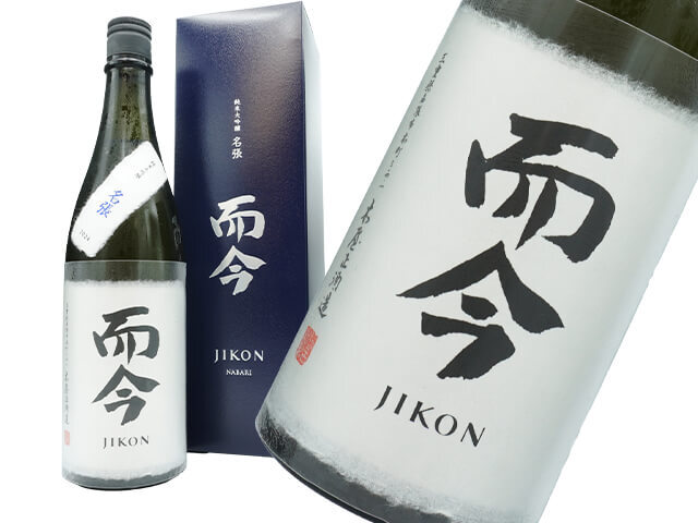 而今純米大吟醸NABARI四合瓶 而今NABARI純米大吟醸～ - 而今 - ワダヤ 日本酒 ワイン
