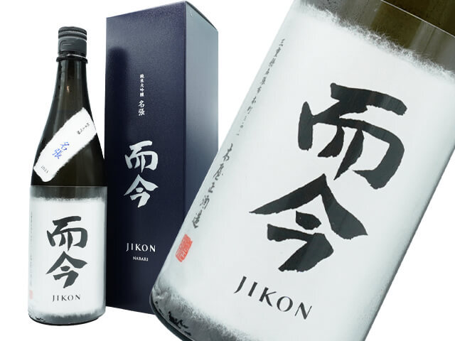 而今(じこん)木屋正酒造の商品一覧｜日本酒、ナチュラルワイン、日本 