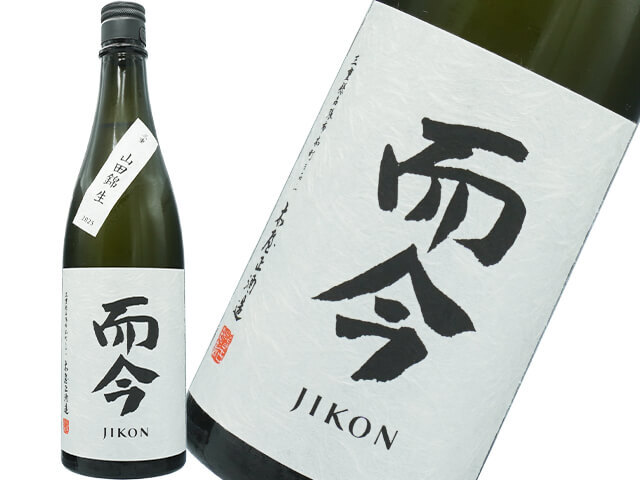 而今（じこん） 純米吟醸 三重山田錦生 720ml