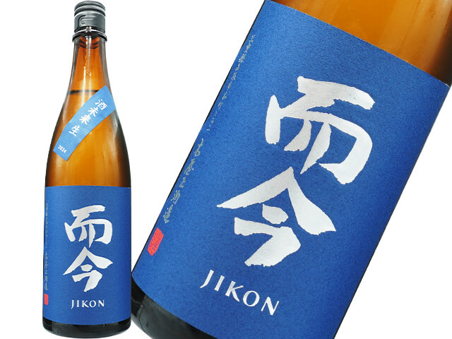 而今 / JIKON 純米吟醸 酒未来 生