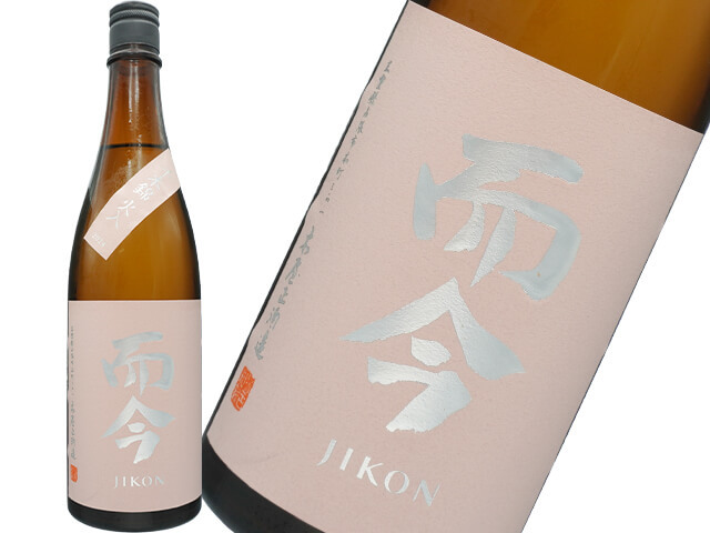 而今（じこん）　純米吟醸　千本錦火入