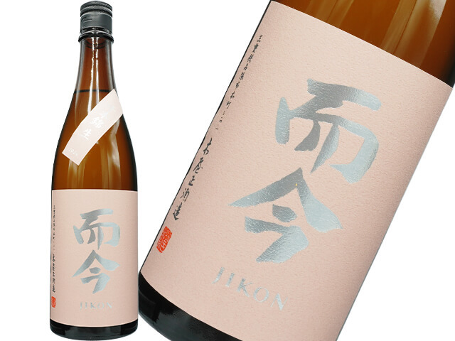 而今(じこん)木屋正酒造の商品一覧｜日本酒、ナチュラルワイン、日本  