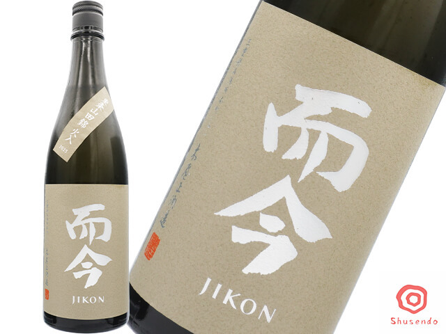 而今 / JIKON 東条山田錦 火入
