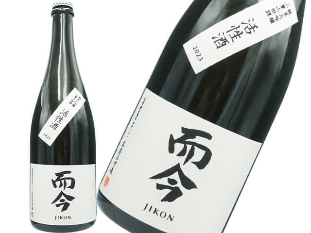 而今 / JIKON　活性酒　純米大吟醸　三重山田錦