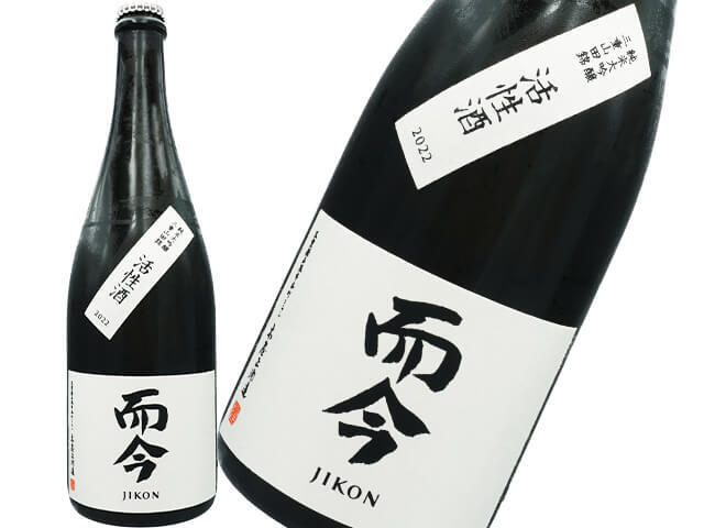 而今 / JIKON　活性酒　純米大吟醸　三重山田錦