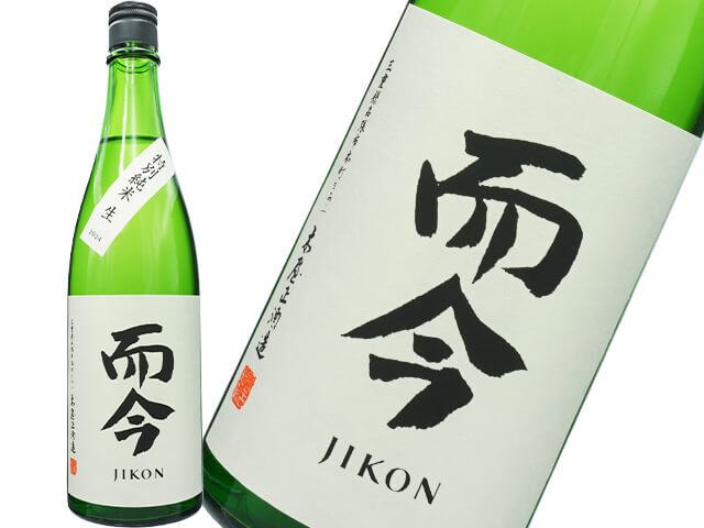 而今(じこん)木屋正酒造の商品一覧｜日本酒、ナチュラルワイン、日本 