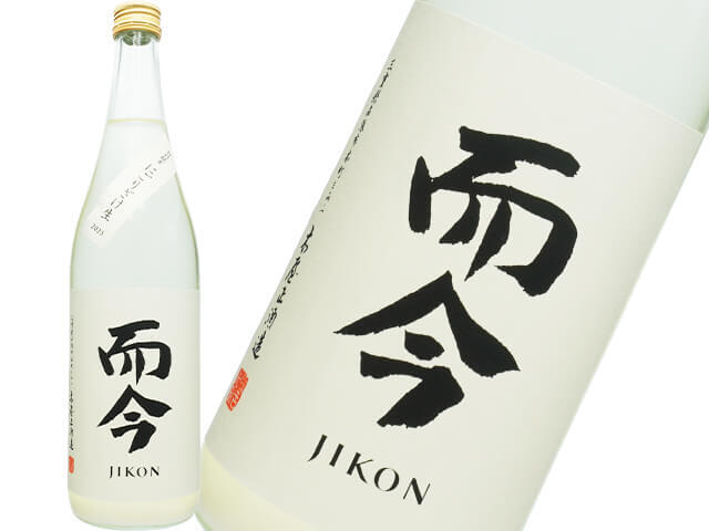 而今（じこん）　特別純米　にごりざけ生