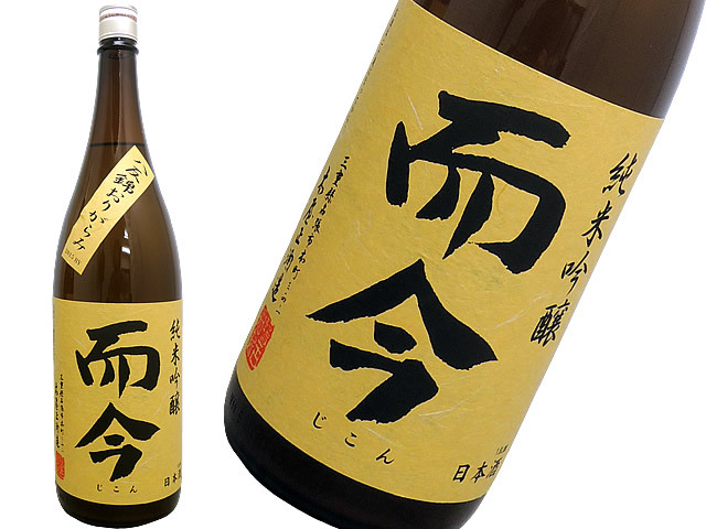 而今　純米吟醸　八反錦おりがらみ