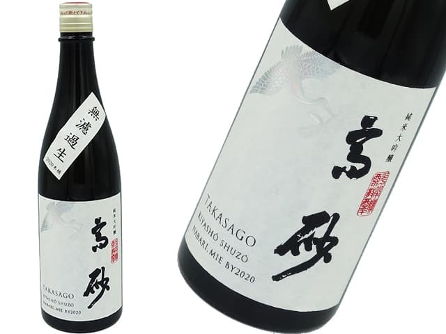 高砂　松喰鶴（まつくいづる）　純米大吟醸　無濾過生　木桶