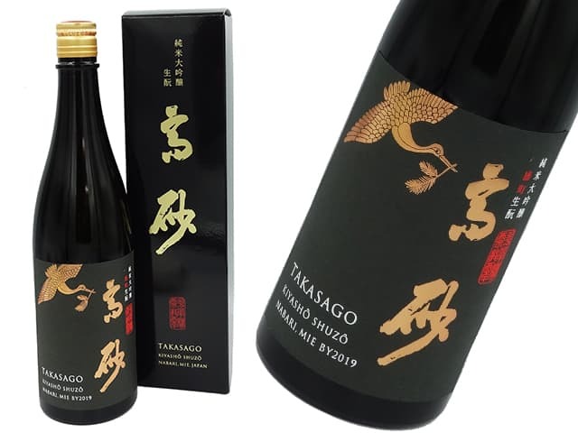 高砂　純米大吟醸　生もと雄町