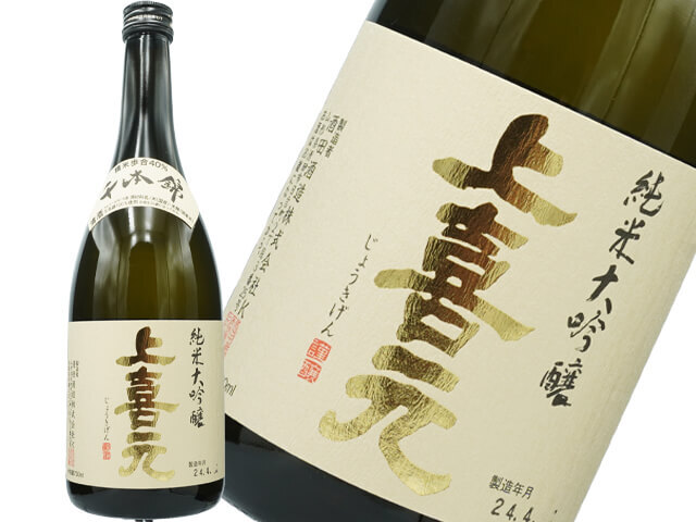 上喜元（じょうきげん） 純米大吟醸 千本錦40 1800ml