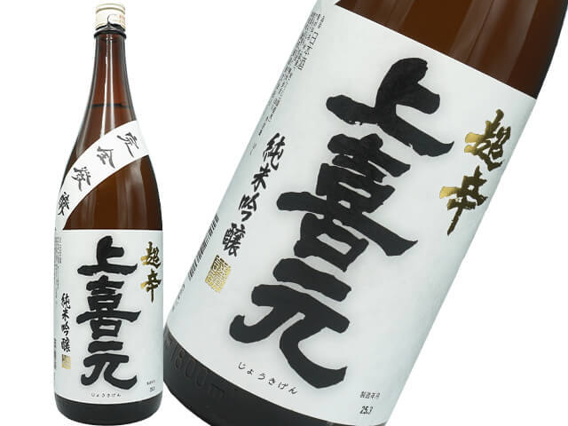 日本酒　而今　八反錦　四合瓶　ニ本最新版 日本酒 而今 八反錦 四合瓶 ニ本最新版