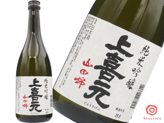二兎（にと） 純米吟醸 愛知県岡崎市産山田錦 五十五 1800ml