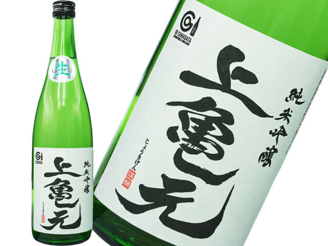 上亀元（じょうきげん）　純米吟醸　亀の尾　新酒生酒