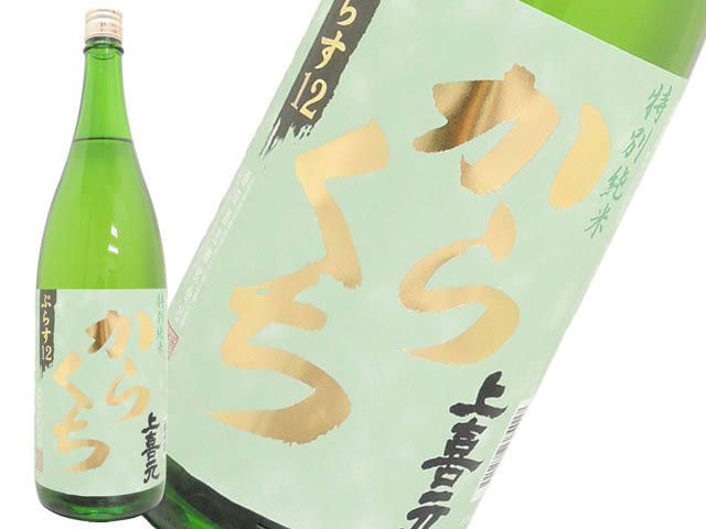 射美（いび） 特別純米酒 黒 槽場無濾過生原酒 720ml