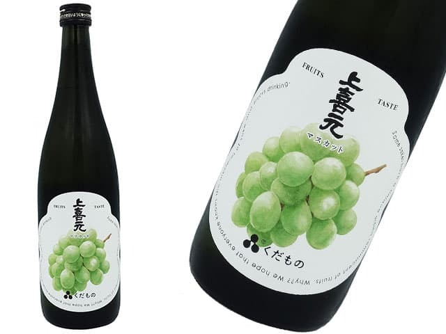 上喜元　くだものシリーズ　マスカット