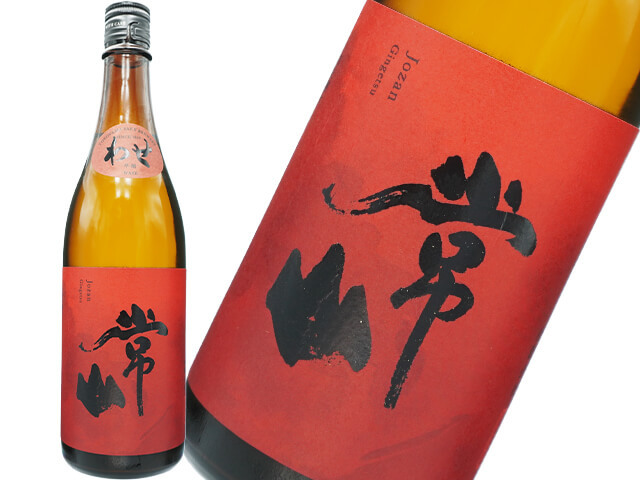 常山（じょうざん）　吟月～わせ～