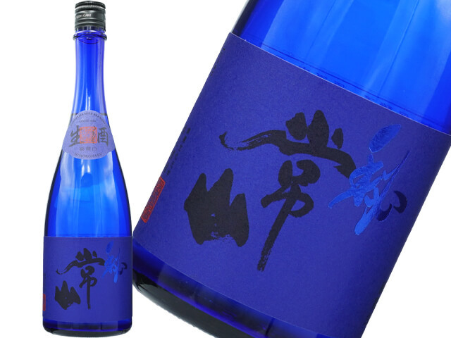 常山（じょうざん）　秘諸白（ひもろはく）　生