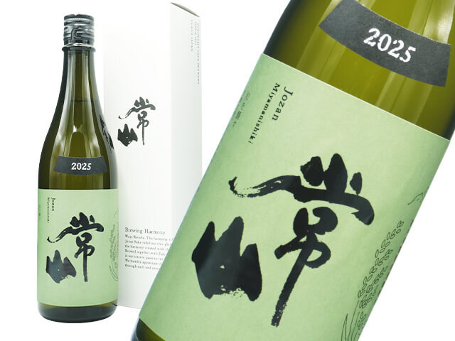 裏鍋島（うらなべしま） 隠し酒 純米吟醸 生酒 720ml