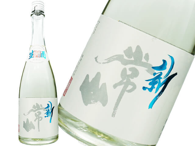 常山（じょうざん） 新諸白（しんもろはく） 生 1800ml