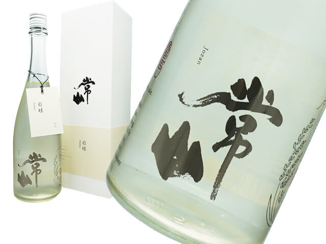 常山(じょうざん) 雫取 白珪 Hakkei