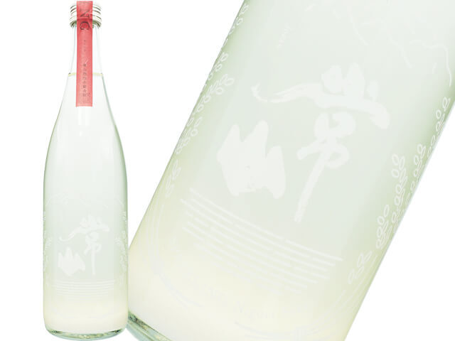 常山(じょうざん) SPARKLING にごりさけ 生