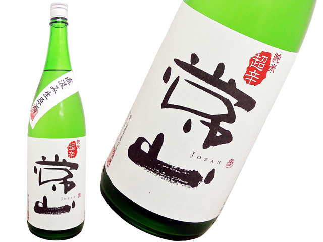 常山　超辛口純米　別注　直汲み　生酒