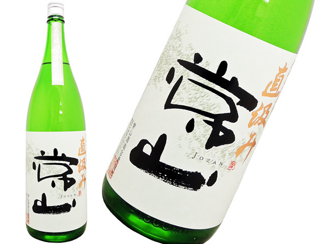 常山　純米吟醸　播州山田錦　直汲み　生酒