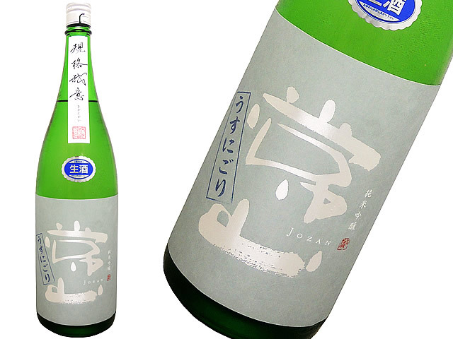 常山　純米吟醸　規格我意　うすにごり生酒