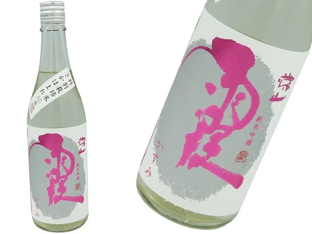 常山　純米吟醸　霞（かすみ）さかほまれ直汲生