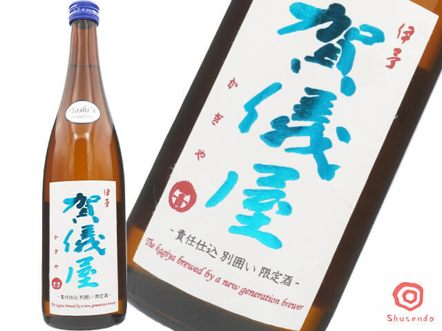 賀儀屋(かぎや) 純米吟醸 Toshi’s SAKE 責任仕込 R7BY