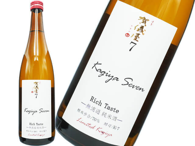 賀儀屋（かぎや）7　無濾過純米酒　 Kagiya Seven Rich Taste