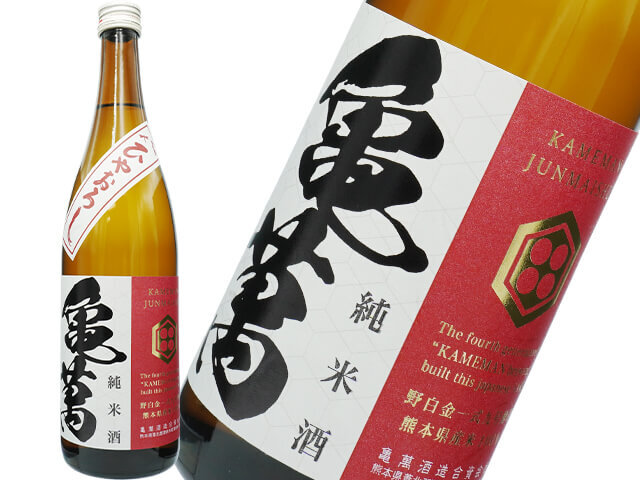 亀萬（かめまん）　九号酵母　野白金一式　ひやおろし