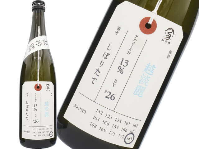 而今 / JIKON 純米吟醸 三重山田錦 火入 2025 720ml