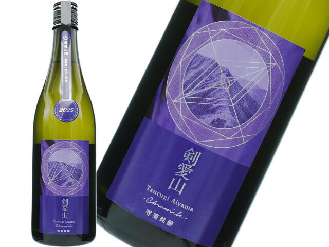 寒菊（かんきく） 純米大吟醸 剣愛山50 -Chronicle- 720ml