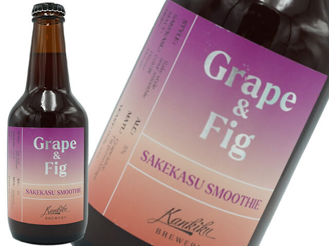 寒菊ブルワリー　SMOOTHIE Greap　Fig 330ml