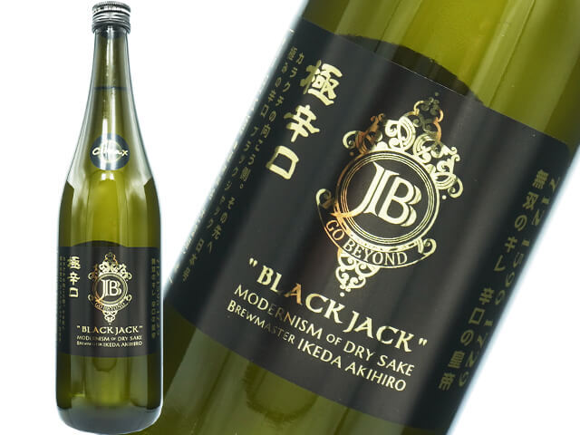 寒北斗（かんほくと）　 極辛口　BLACK JACK / ブラックジャック　日本号　クライマックス