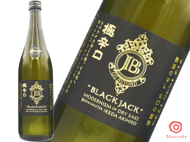 寒北斗(かんほくと) 辛口の皇帝 BLACK JACK / ブラックジャック Climax