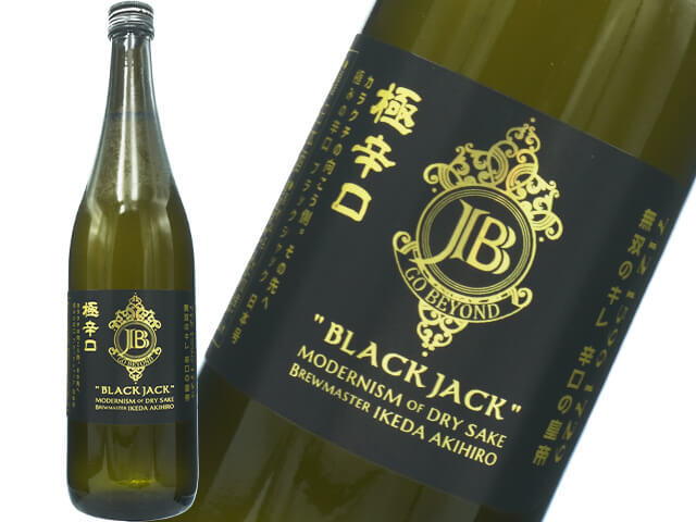寒北斗（かんほくと）　 辛口の皇帝　BLACK JACK / ブラックジャック　日本号