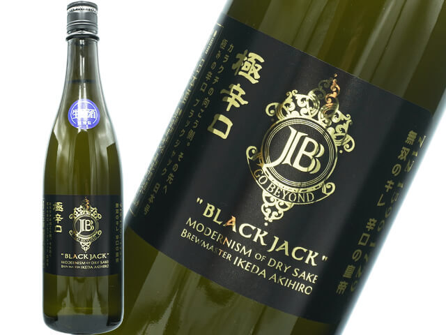 寒北斗（かんほくと） 極辛口 BLACK JACK / ブラックジャック 新酒生酒