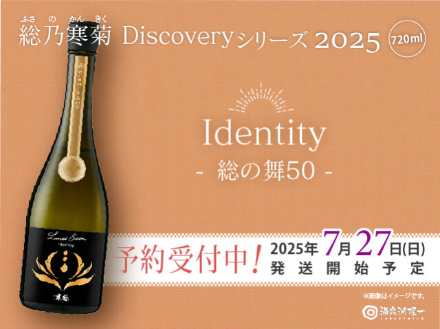 白嶺（はくれい） vivid緑 Live Naturally 純米吟醸無濾過生 720ml