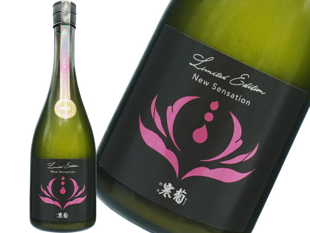 総乃寒菊（かんきく）　Discovery Series　New Sensation 2025　-コシヒカリ90- うすにごり無濾過生