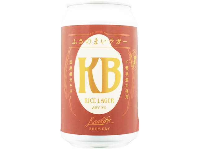 寒菊ブルワリー　ふさのまいラガー　350ml