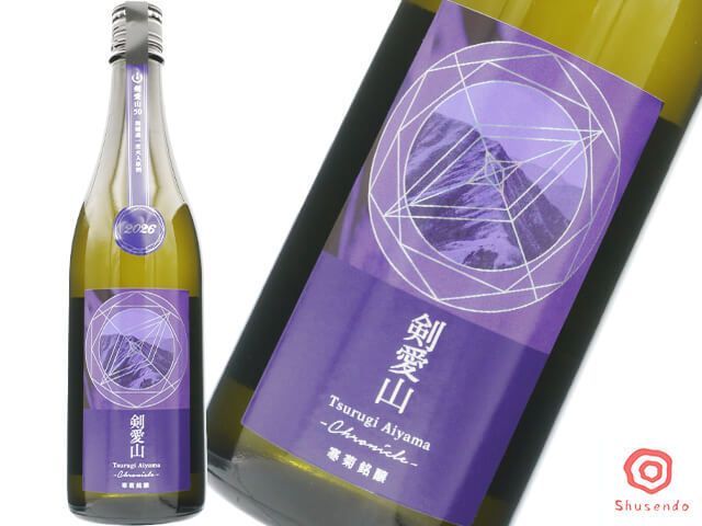 寒菊（かんきく）　純米大吟醸　剣愛山50　-Chronicle-