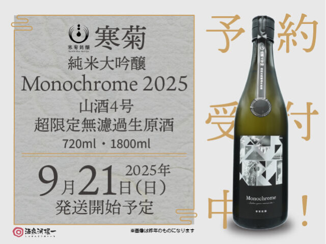 新品未開封、2025年8月到着、森伊蔵 1800ml 2025年最新】Yahoo!オークション -森伊蔵 1800mlの中古品・新品