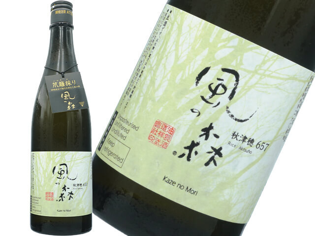 S風の森（かぜのもり） 2025☆北・壺井/北地区 減農薬栽培 秋津穂 生酒