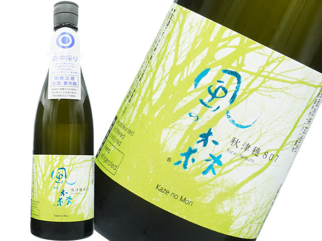 風の森(かぜのもり)油長酒造の商品一覧｜日本酒、ナチュラル
