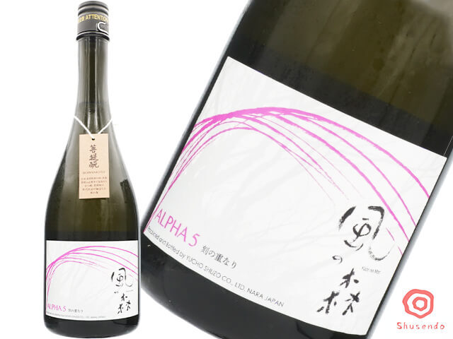 クール便必須】風の森（かぜのもり） Weekend2026 ヒノヒカリ 607 生酒