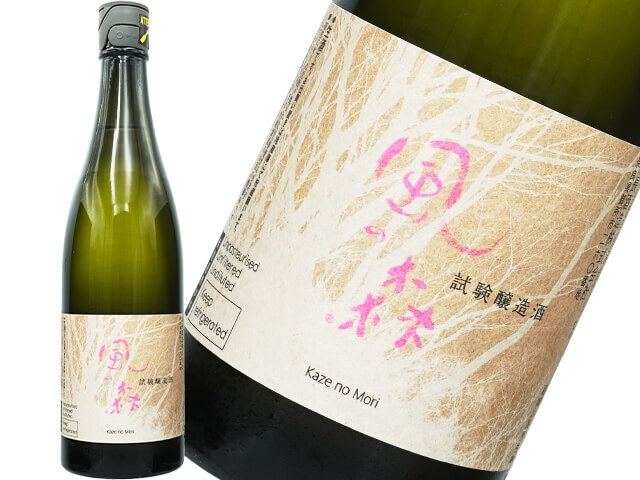 風の森（かぜのもり） 試験醸造酒 ver.3 720ml