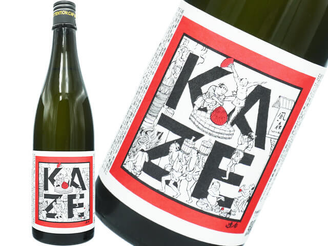 風の森(かぜのもり) 露葉風707 with 妖怪書家 逢香(おうか) 生